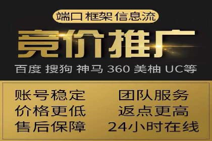 案例分享：SEM推广代运营经验